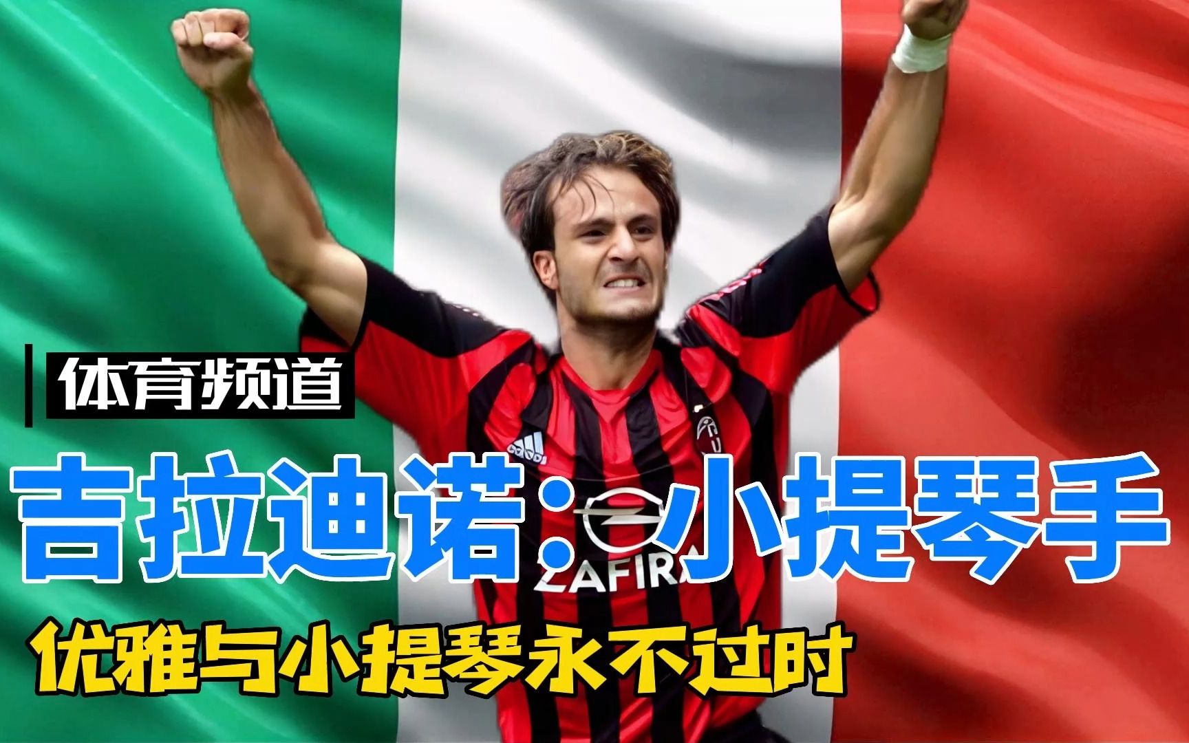 男单决赛席 男单决赛席